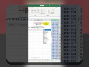 شرط بین دو تاریخ در اکسس: راهنمای جامع برای کاربران سایت شرط بندی