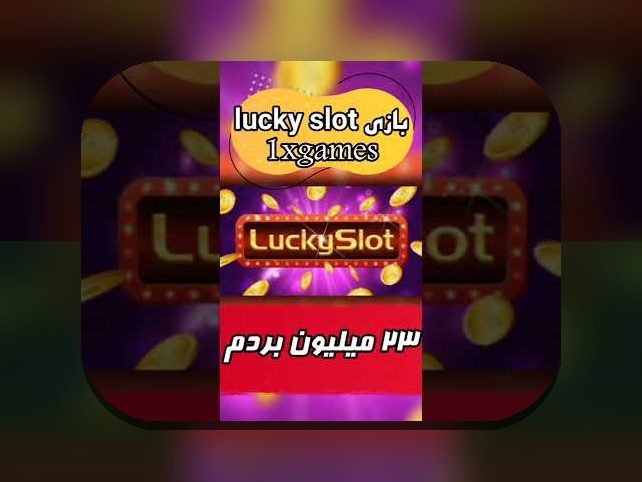 وان ایمس بت: راهنمای جامع برای آشنایی با سایت شرط بندی و اهمیت آن در زندگی روزمره